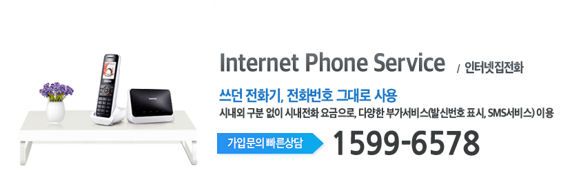 CMB 광주방송 인터넷 전화 메인